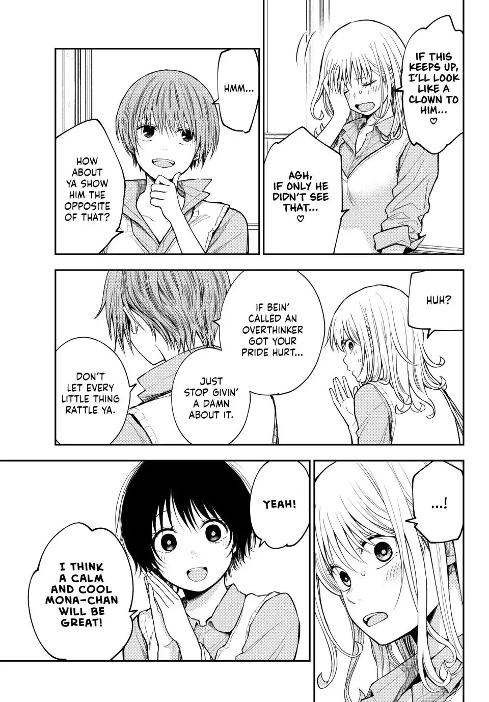 Kuroiwa Medaka ni Watashi no Kawaii ga Tsuujinai Chapter 186 page 3