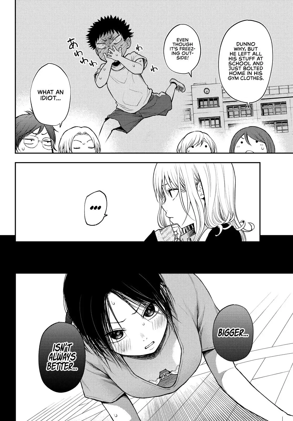 Kuroiwa Medaka ni Watashi no Kawaii ga Tsuujinai Chapter 19 page 3