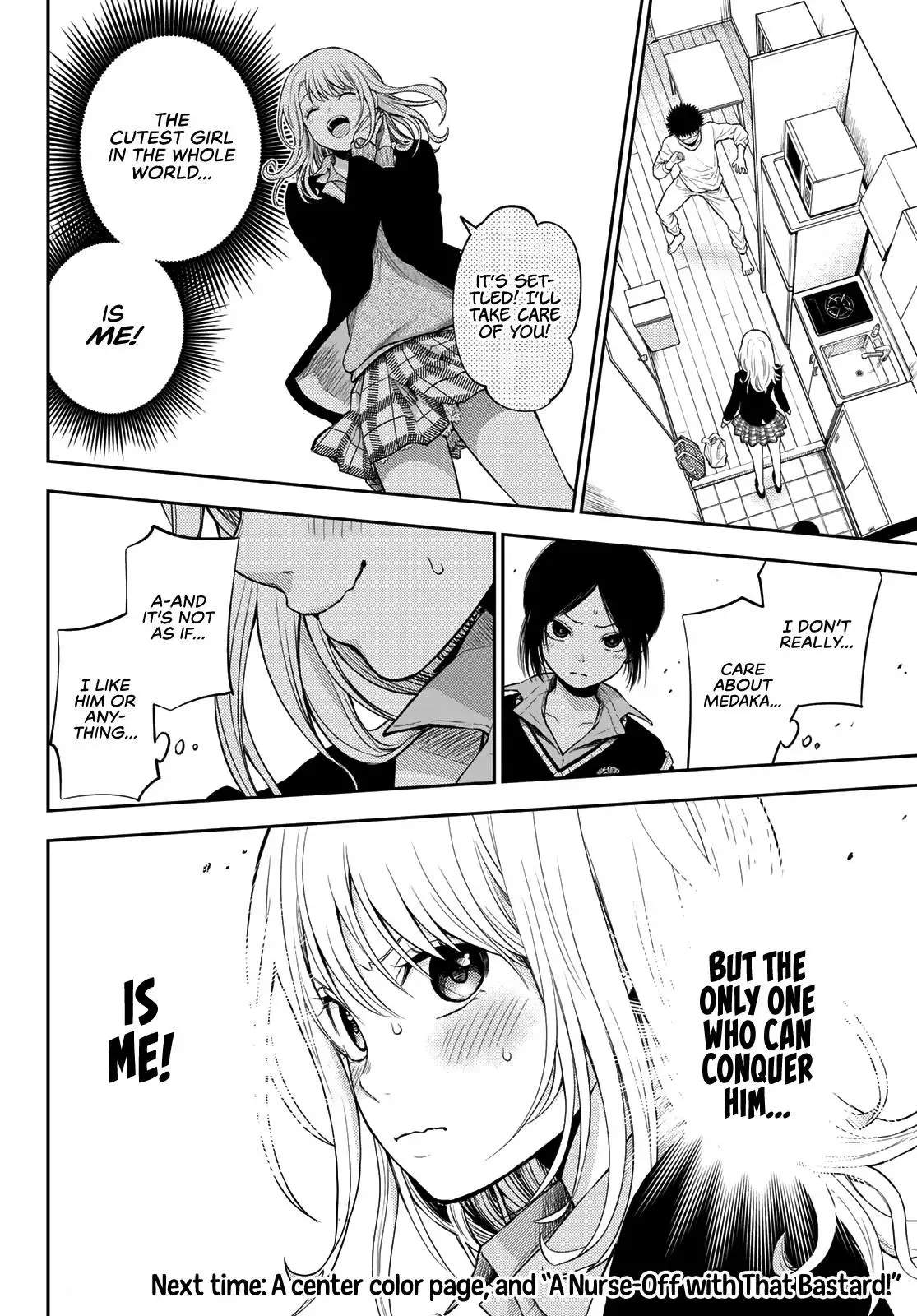 Kuroiwa Medaka ni Watashi no Kawaii ga Tsuujinai Chapter 19 page 15