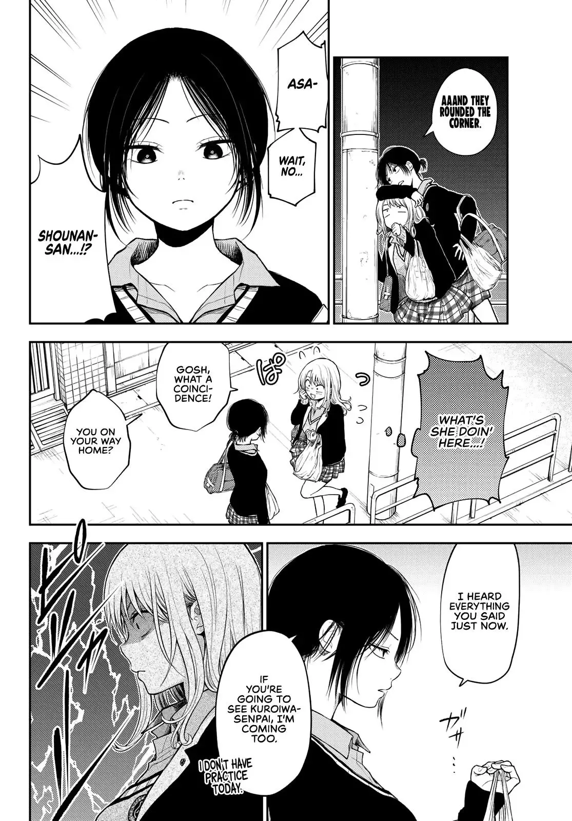 Kuroiwa Medaka ni Watashi no Kawaii ga Tsuujinai Chapter 19 page 7