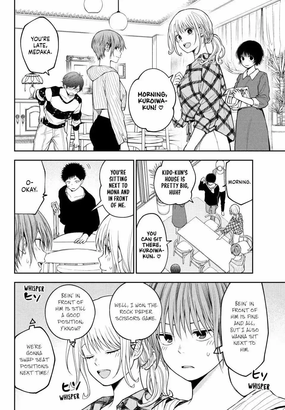 Kuroiwa Medaka ni Watashi no Kawaii ga Tsuujinai Chapter 190 page 4