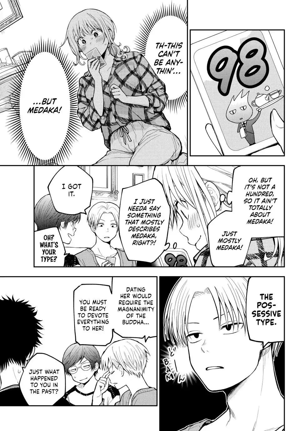 Kuroiwa Medaka ni Watashi no Kawaii ga Tsuujinai Chapter 191 page 7