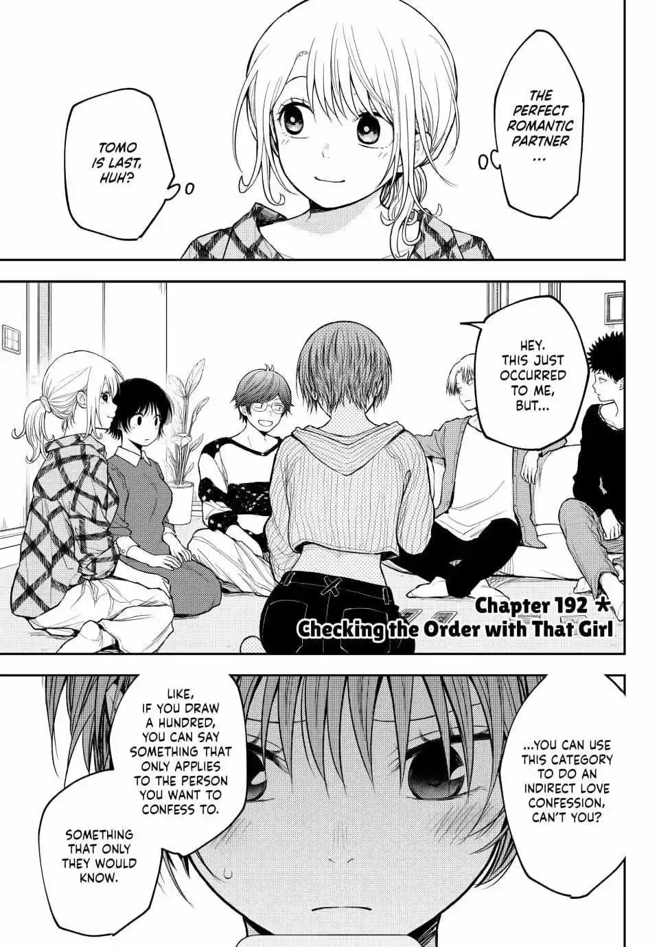 Kuroiwa Medaka ni Watashi no Kawaii ga Tsuujinai Chapter 192 page 2