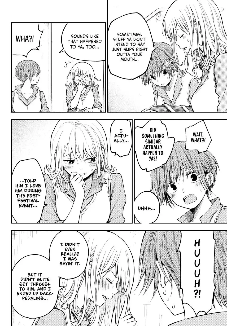 Kuroiwa Medaka ni Watashi no Kawaii ga Tsuujinai Chapter 195 page 4