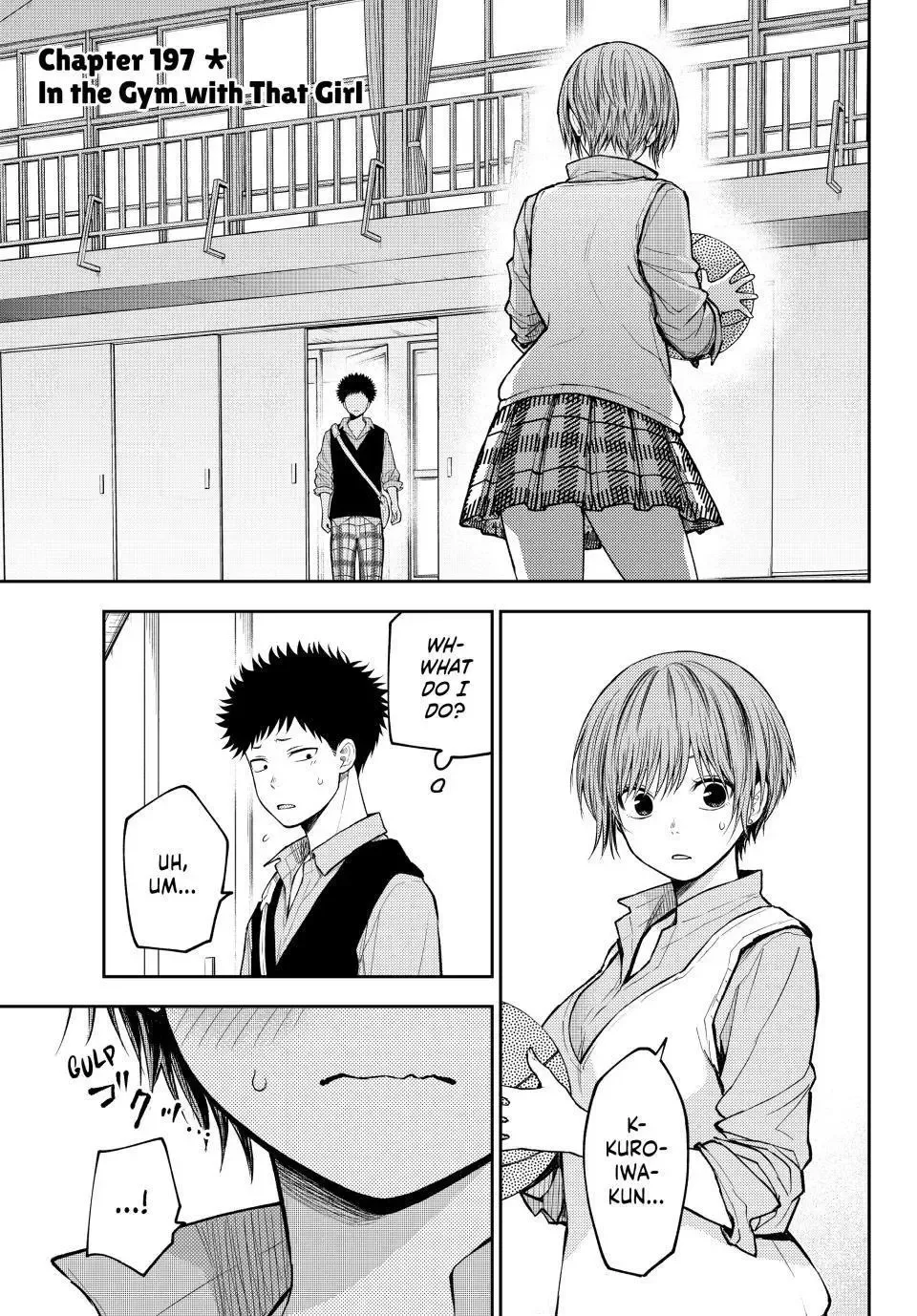 Kuroiwa Medaka ni Watashi no Kawaii ga Tsuujinai Chapter 197 page 1