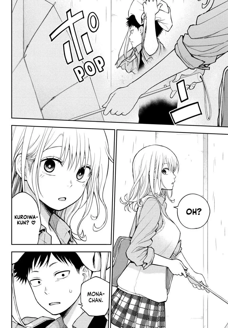 Kuroiwa Medaka ni Watashi no Kawaii ga Tsuujinai Chapter 198 page 9