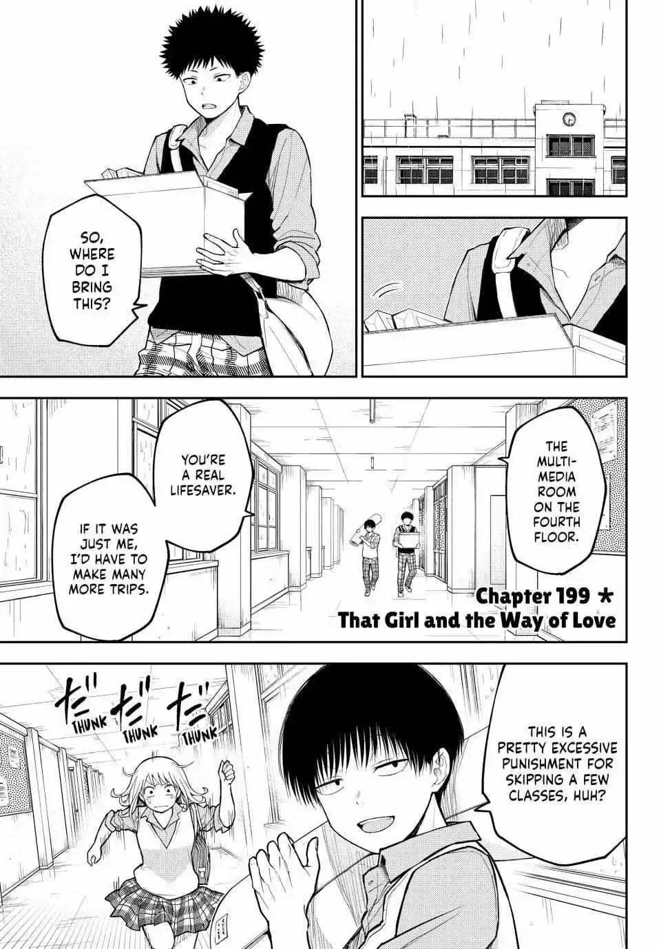 Kuroiwa Medaka ni Watashi no Kawaii ga Tsuujinai Chapter 199 page 2