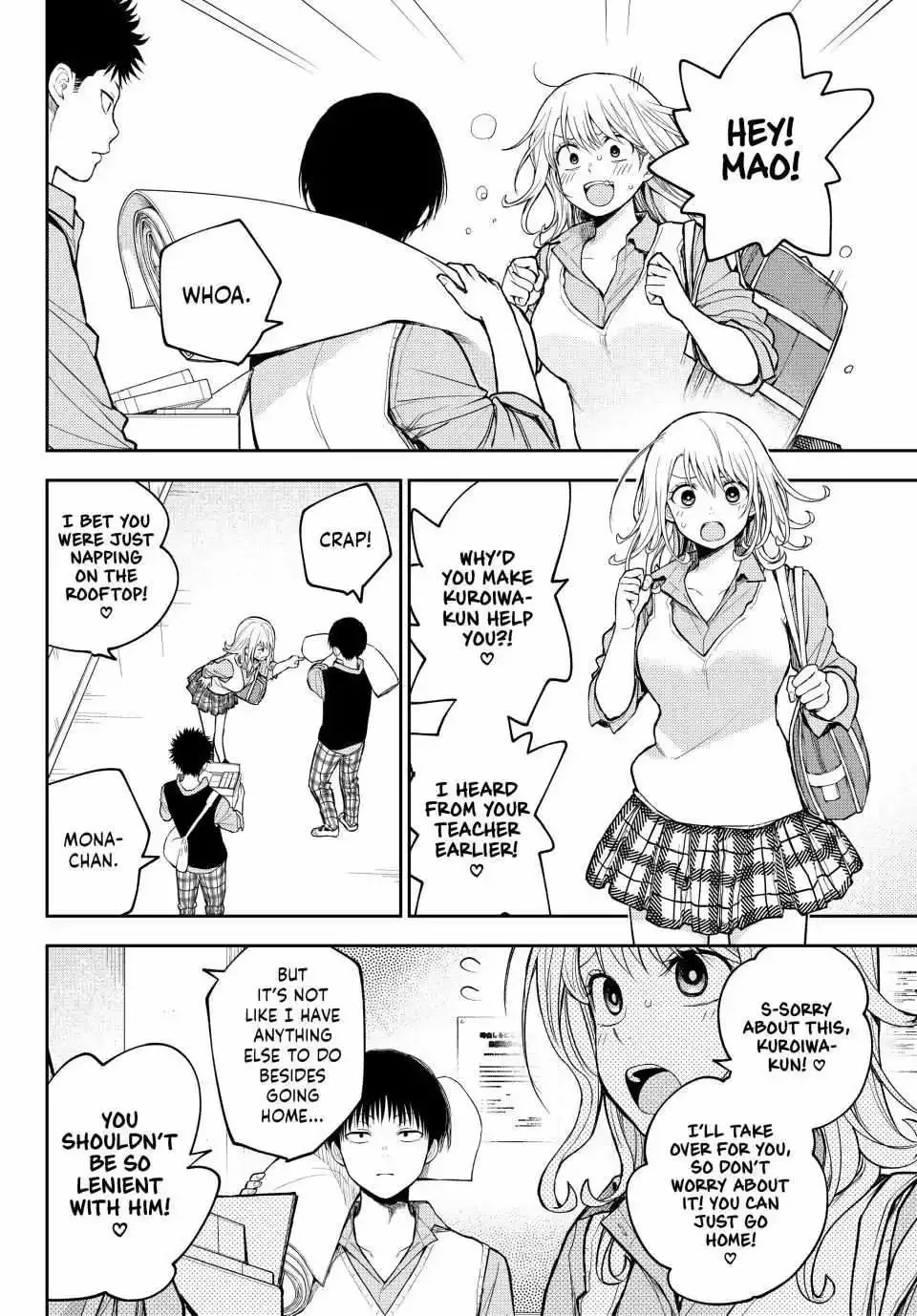 Kuroiwa Medaka ni Watashi no Kawaii ga Tsuujinai Chapter 199 page 3