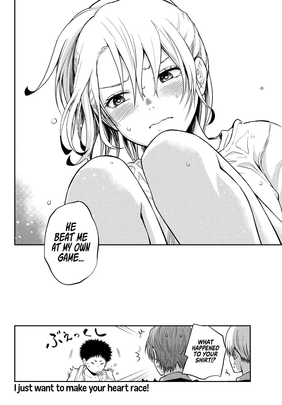 Kuroiwa Medaka ni Watashi no Kawaii ga Tsuujinai Chapter 2 page 25