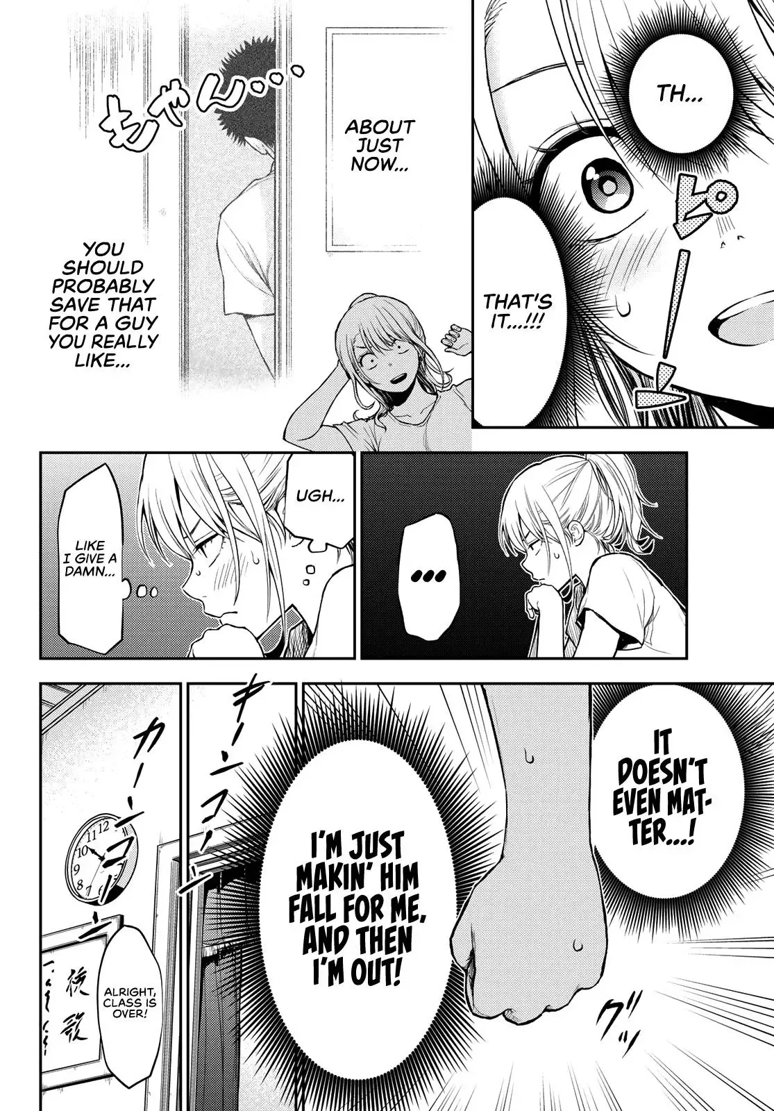 Kuroiwa Medaka ni Watashi no Kawaii ga Tsuujinai Chapter 2 page 9