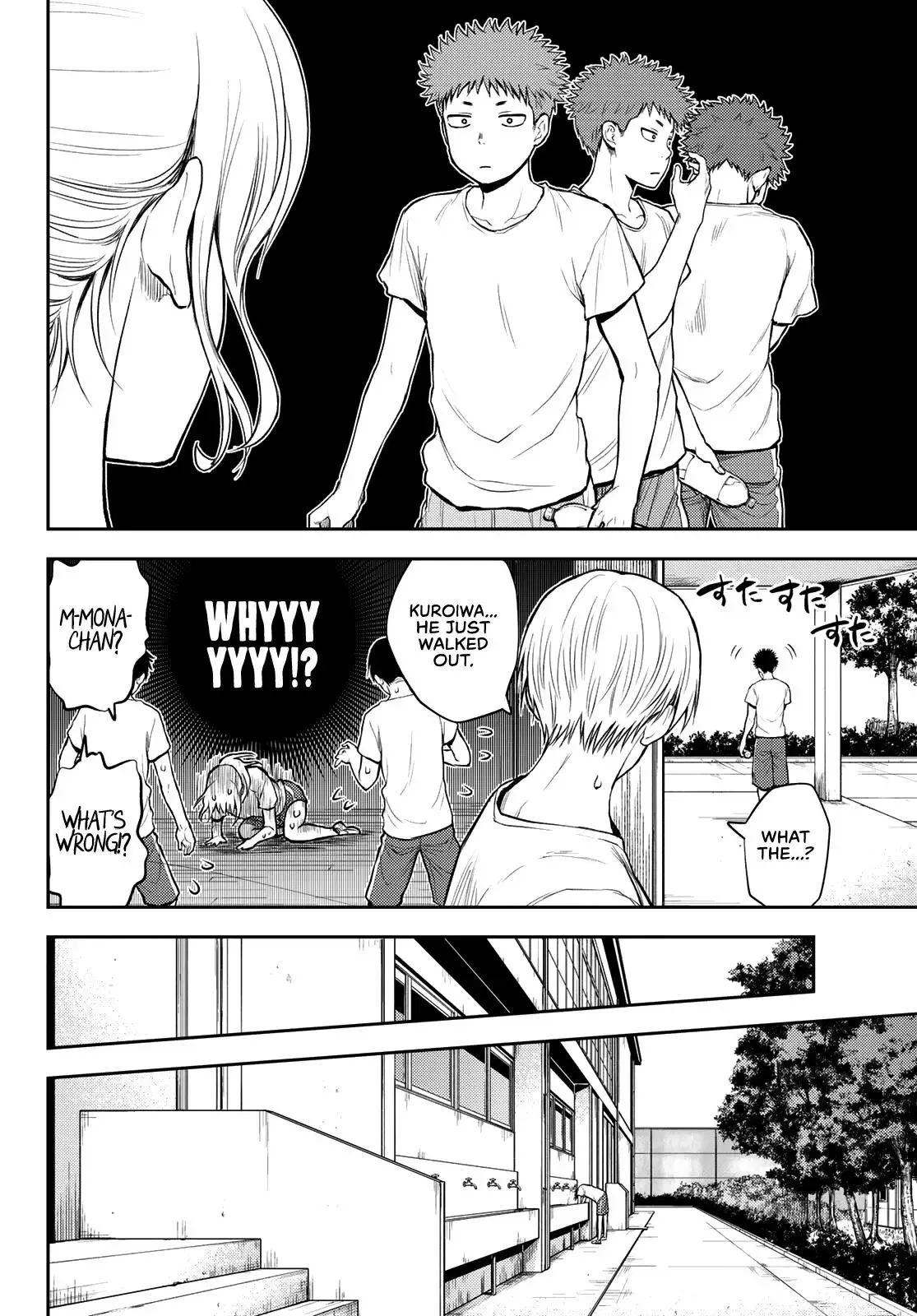 Kuroiwa Medaka ni Watashi no Kawaii ga Tsuujinai Chapter 2 page 13