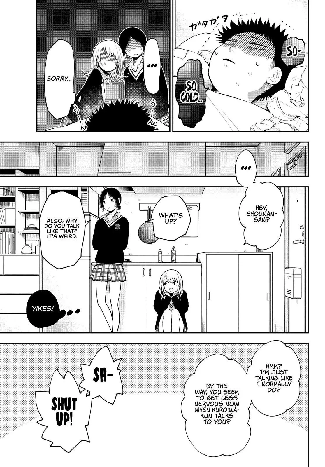 Kuroiwa Medaka ni Watashi no Kawaii ga Tsuujinai Chapter 20 page 11