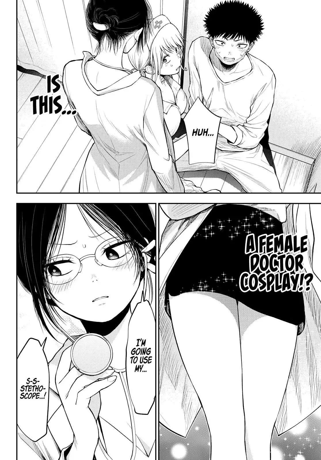 Kuroiwa Medaka ni Watashi no Kawaii ga Tsuujinai Chapter 20 page 8