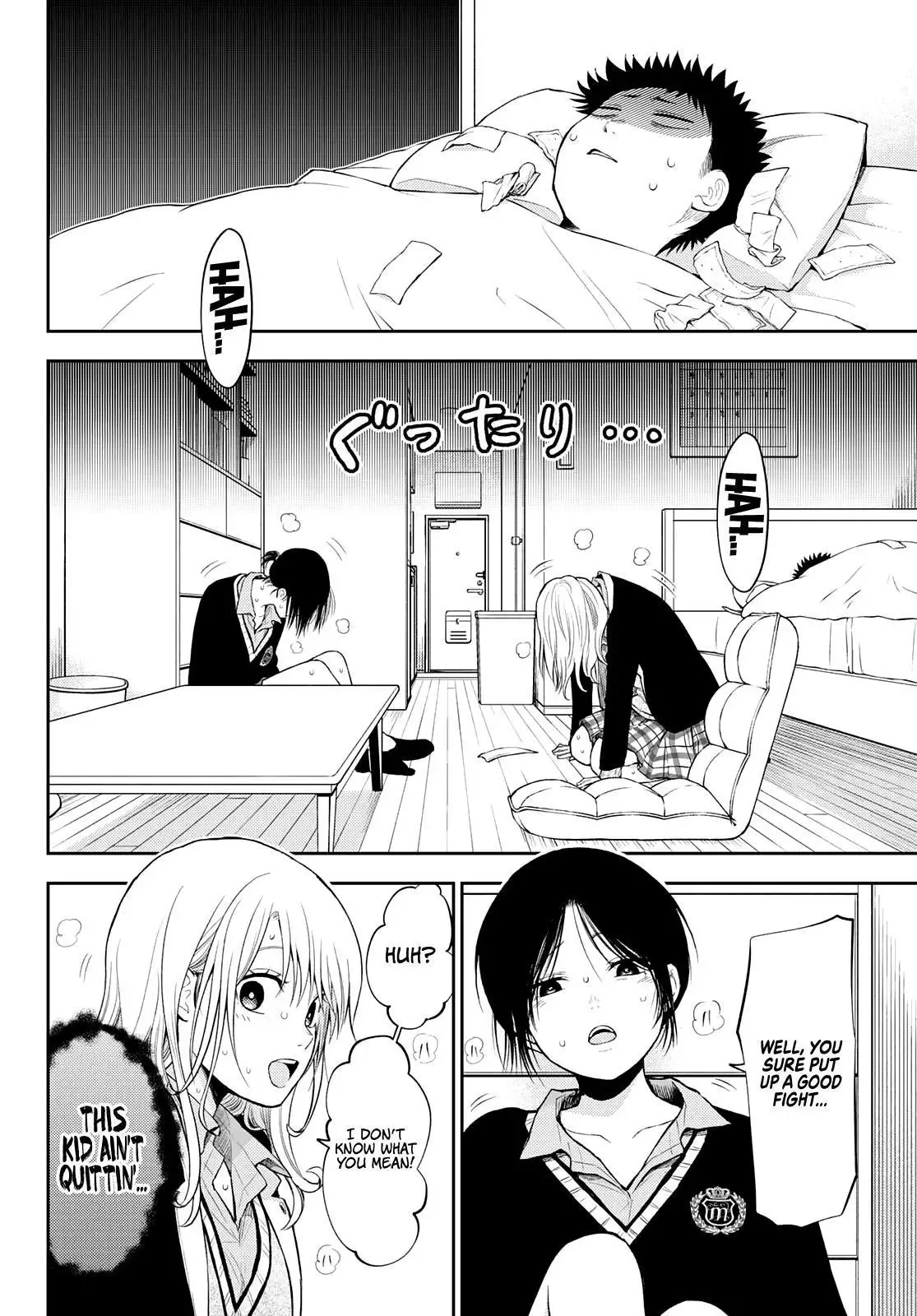 Kuroiwa Medaka ni Watashi no Kawaii ga Tsuujinai Chapter 20 page 10