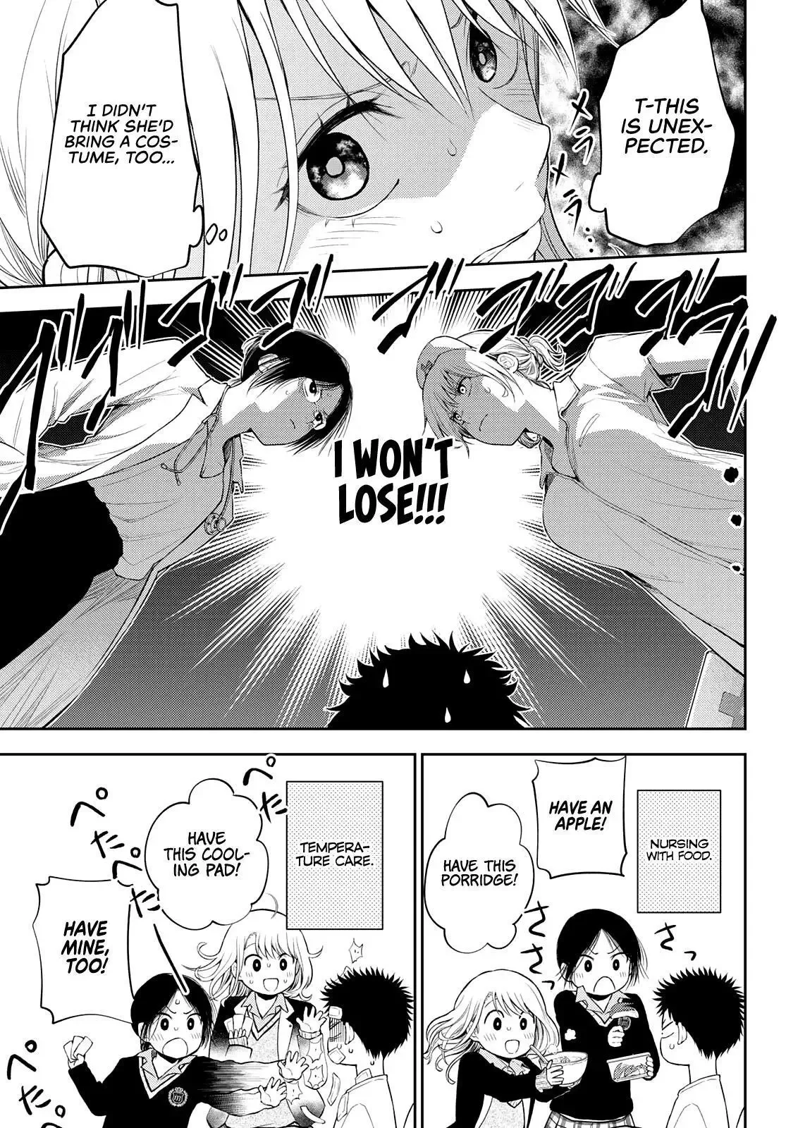 Kuroiwa Medaka ni Watashi no Kawaii ga Tsuujinai Chapter 20 page 9