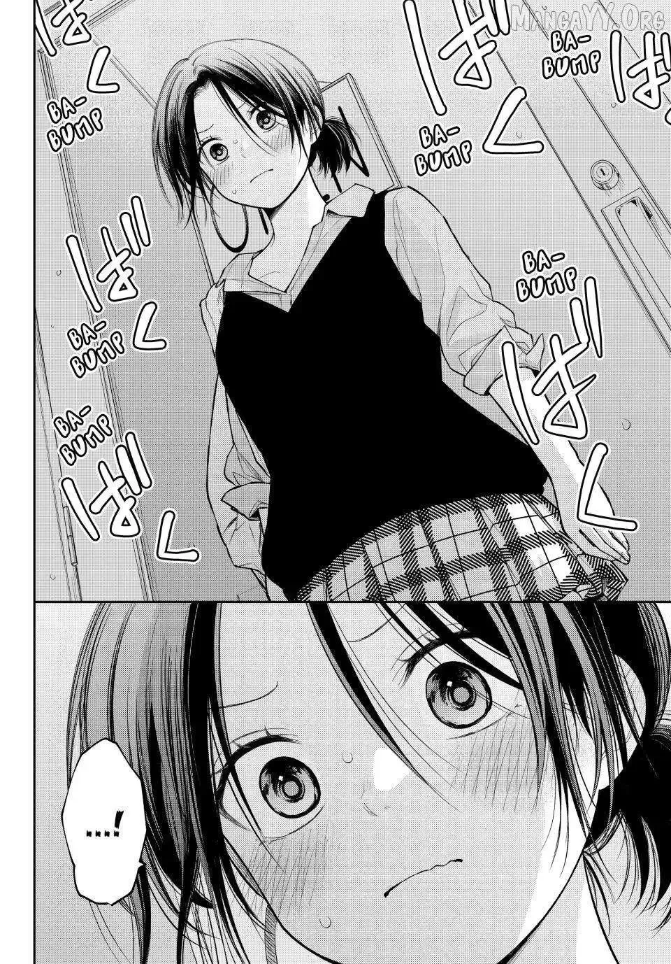 Kuroiwa Medaka ni Watashi no Kawaii ga Tsuujinai Chapter 200 page 13