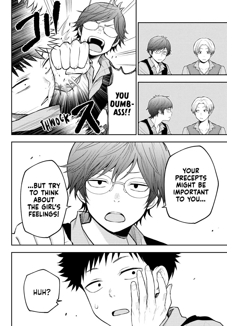 Kuroiwa Medaka ni Watashi no Kawaii ga Tsuujinai Chapter 201 page 8