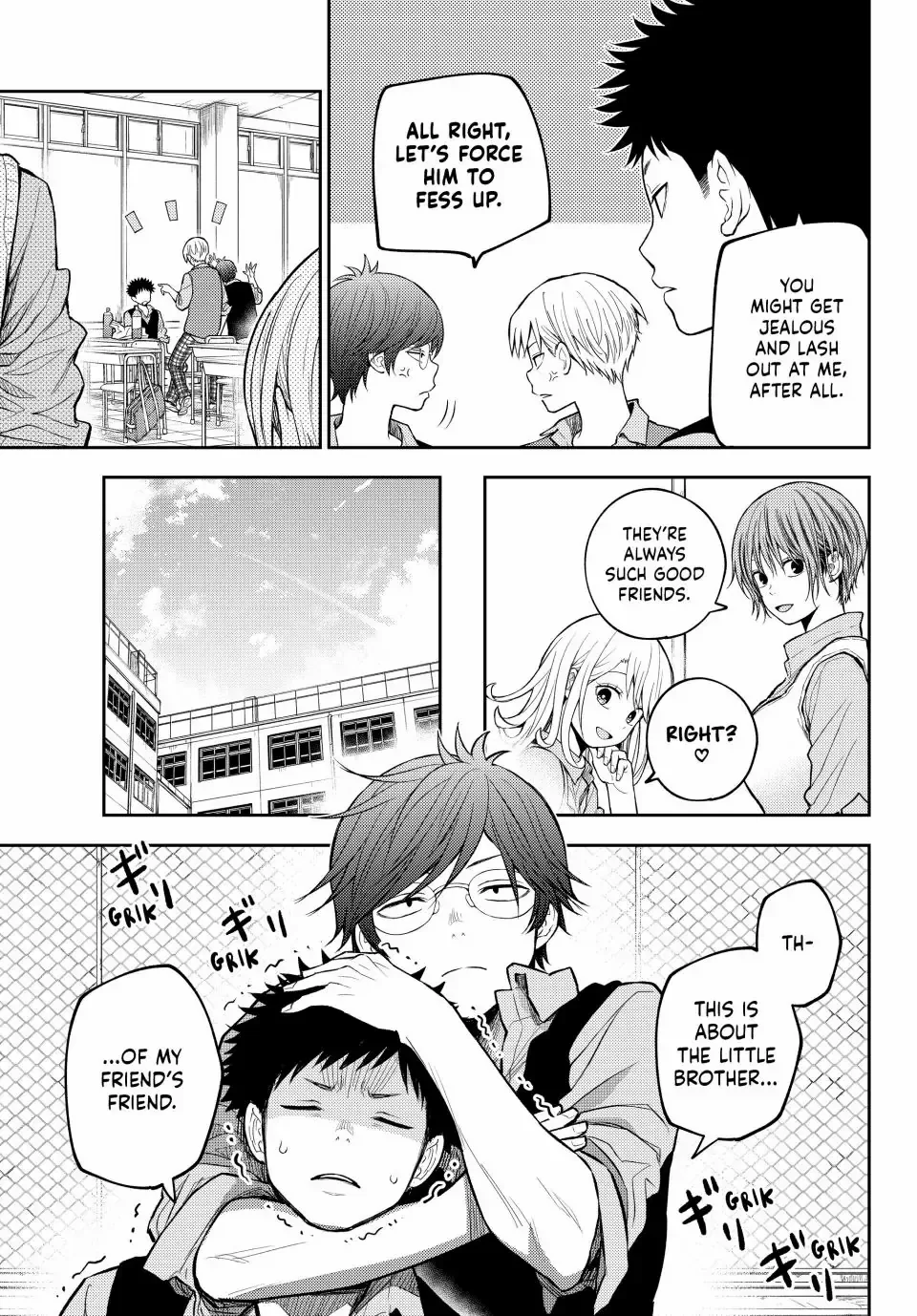 Kuroiwa Medaka ni Watashi no Kawaii ga Tsuujinai Chapter 201 page 5