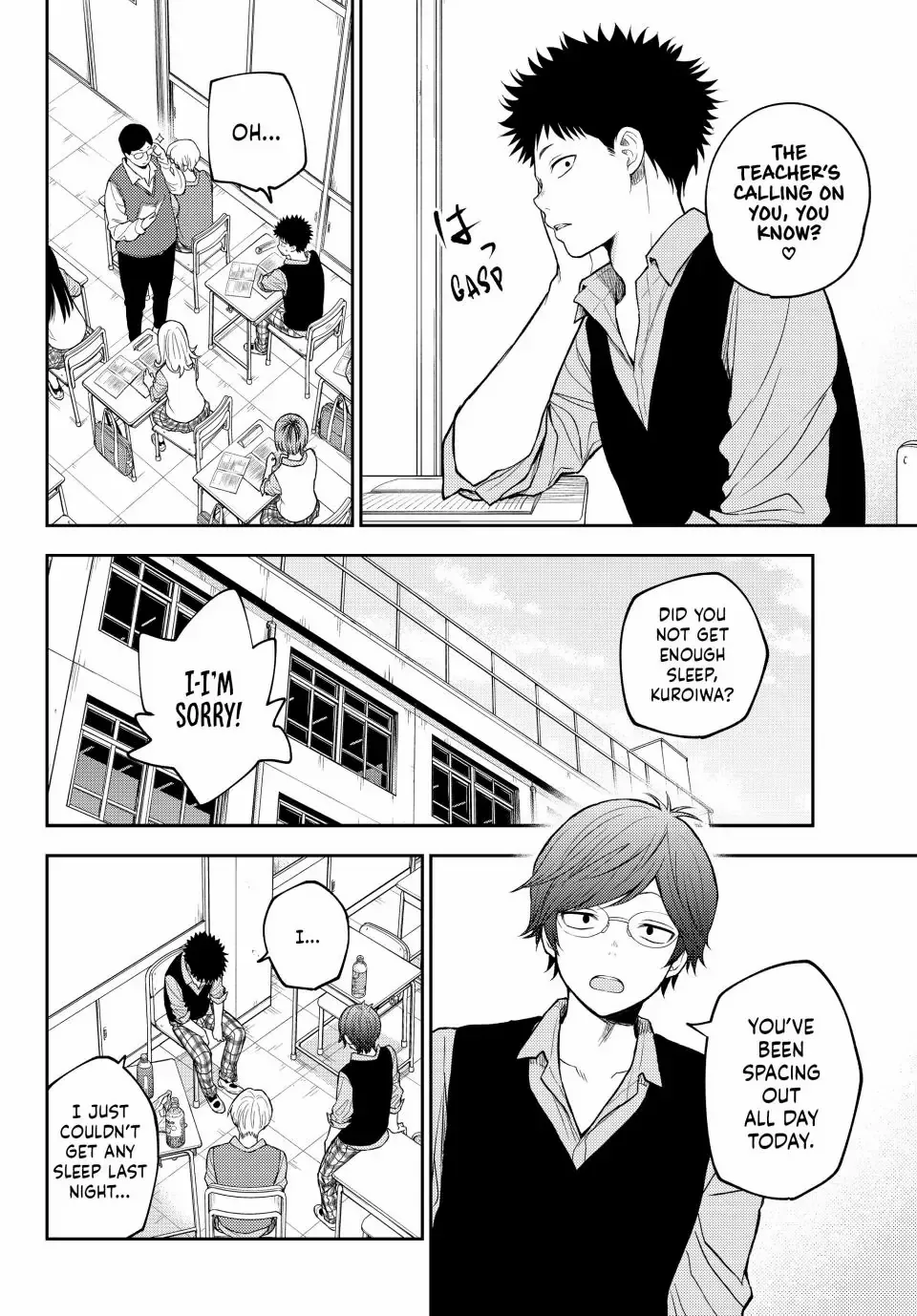 Kuroiwa Medaka ni Watashi no Kawaii ga Tsuujinai Chapter 201 page 2
