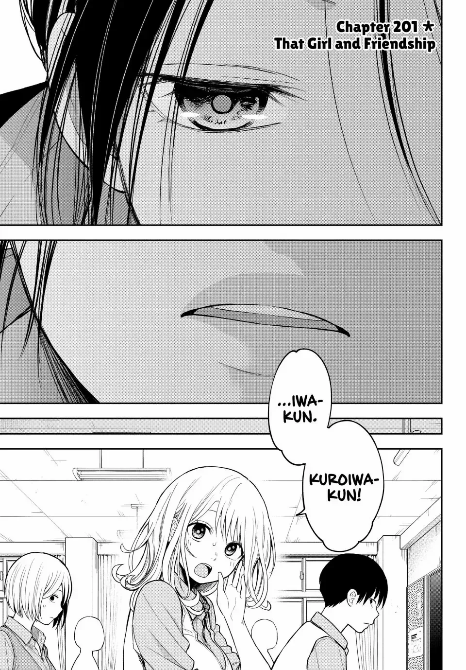 Kuroiwa Medaka ni Watashi no Kawaii ga Tsuujinai Chapter 201 page 1