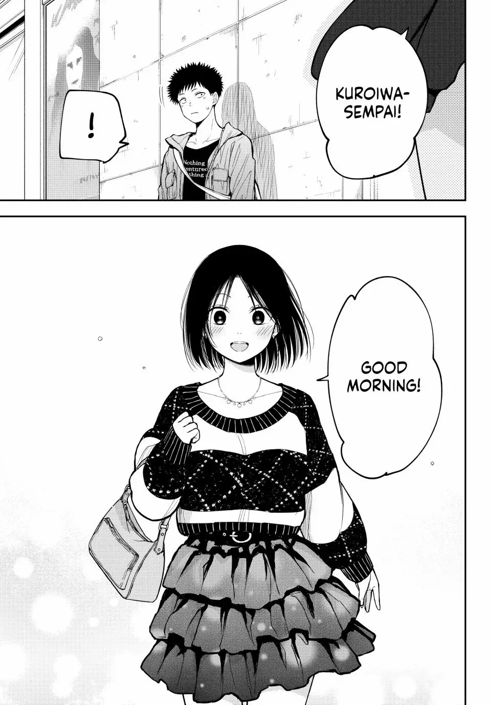 Kuroiwa Medaka ni Watashi no Kawaii ga Tsuujinai Chapter 202 page 13