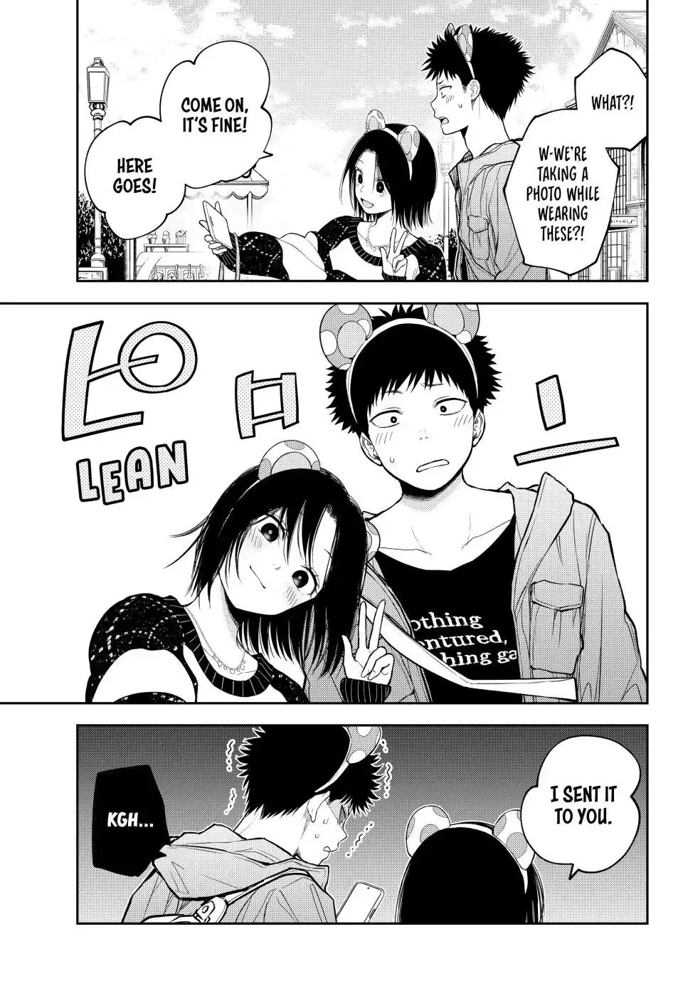 Kuroiwa Medaka ni Watashi no Kawaii ga Tsuujinai Chapter 203 page 7
