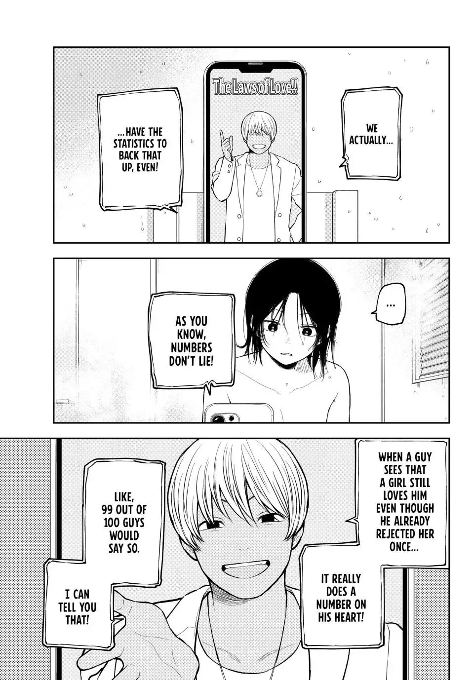 Kuroiwa Medaka ni Watashi no Kawaii ga Tsuujinai Chapter 207 page 9