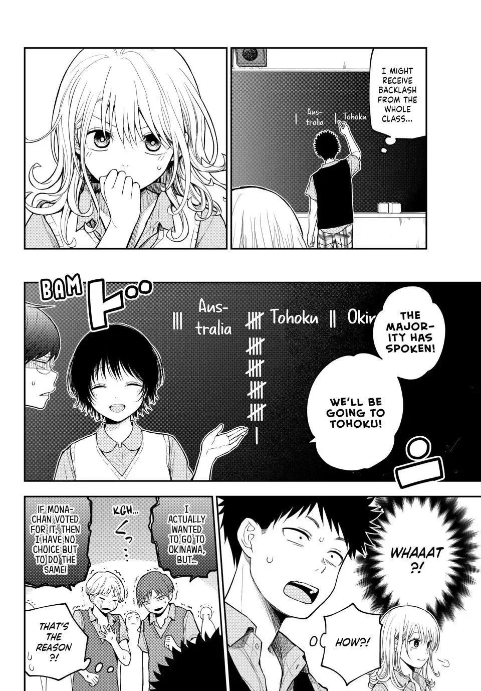 Kuroiwa Medaka ni Watashi no Kawaii ga Tsuujinai Chapter 209 page 11