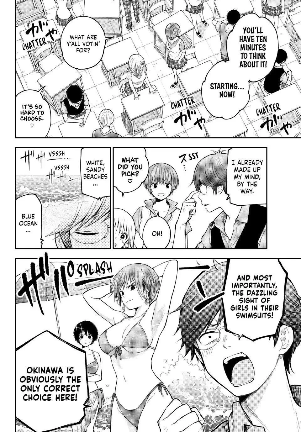 Kuroiwa Medaka ni Watashi no Kawaii ga Tsuujinai Chapter 209 page 5