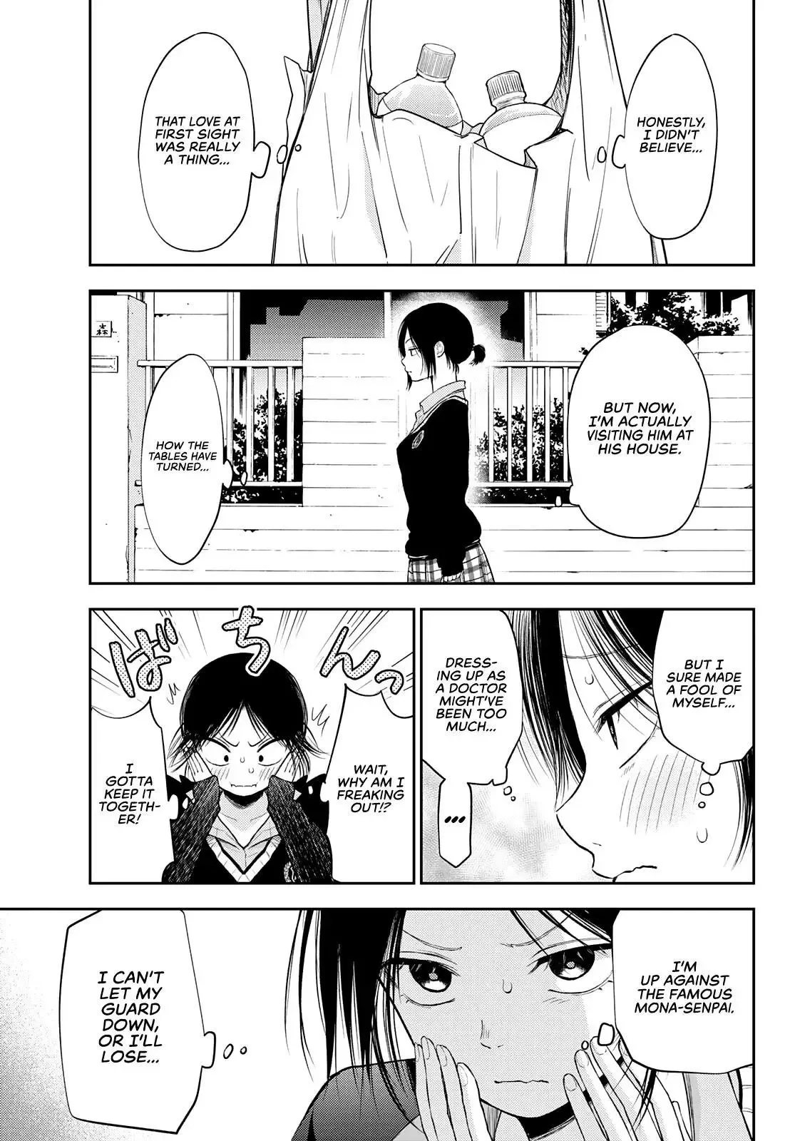 Kuroiwa Medaka ni Watashi no Kawaii ga Tsuujinai Chapter 21 page 4