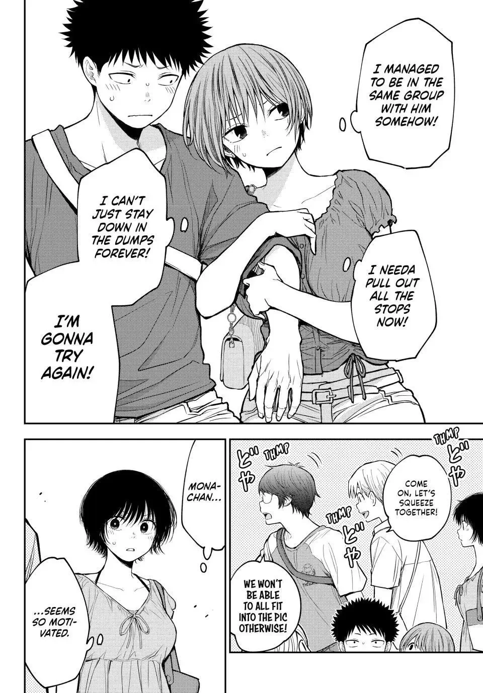 Kuroiwa Medaka ni Watashi no Kawaii ga Tsuujinai Chapter 210 page 13