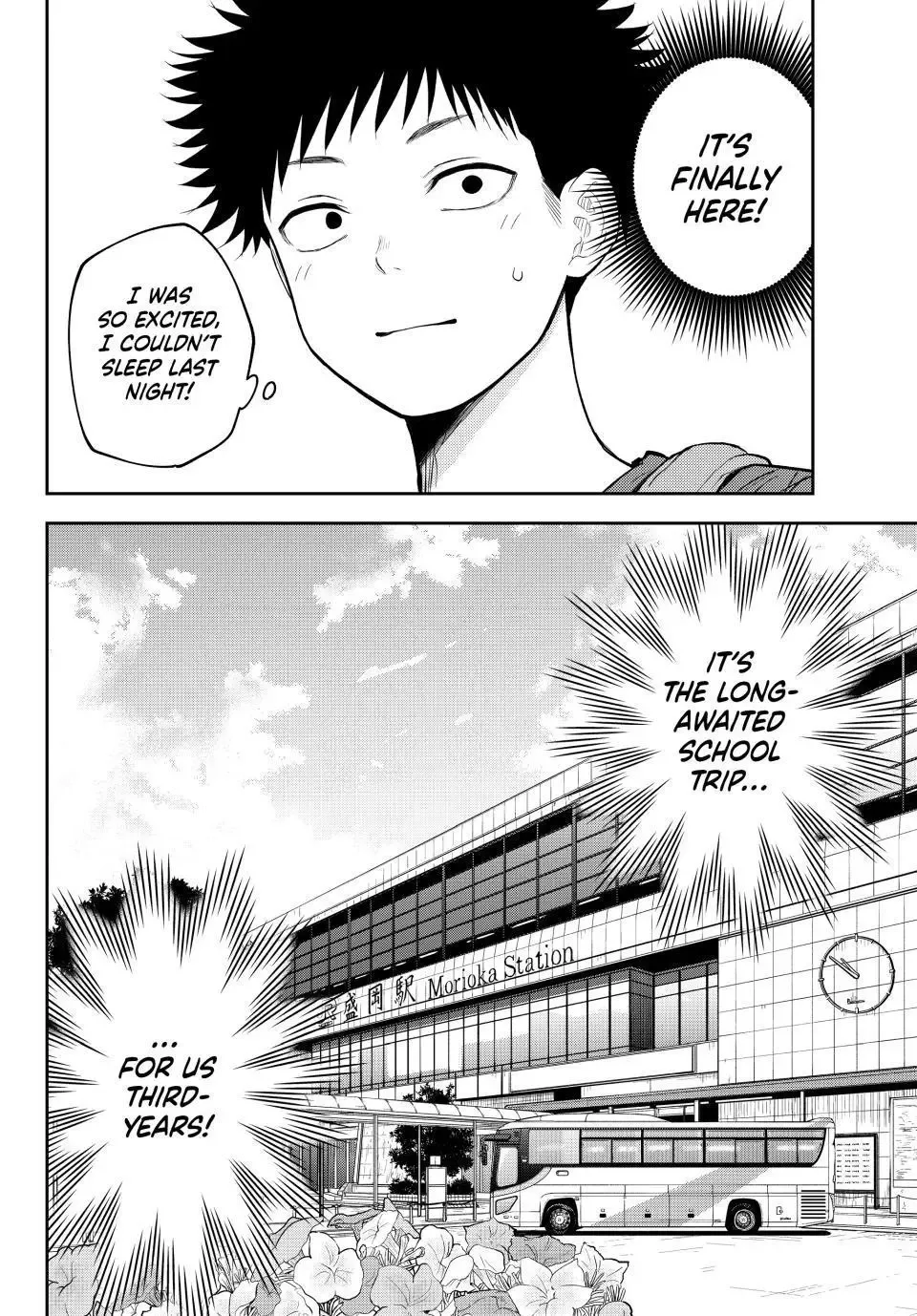 Kuroiwa Medaka ni Watashi no Kawaii ga Tsuujinai Chapter 210 page 3