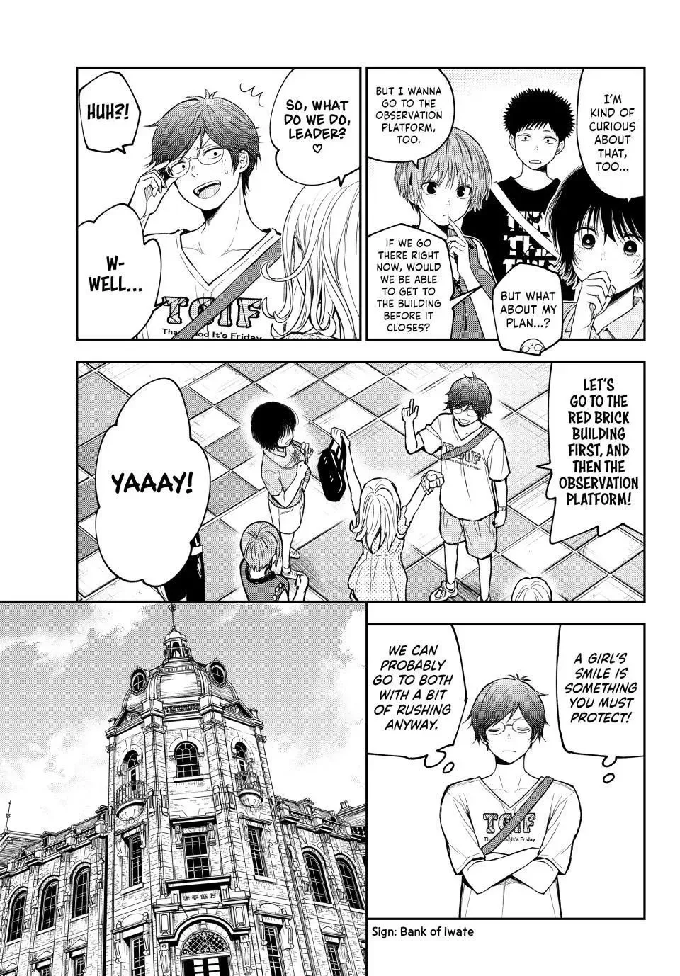 Kuroiwa Medaka ni Watashi no Kawaii ga Tsuujinai Chapter 211 page 6