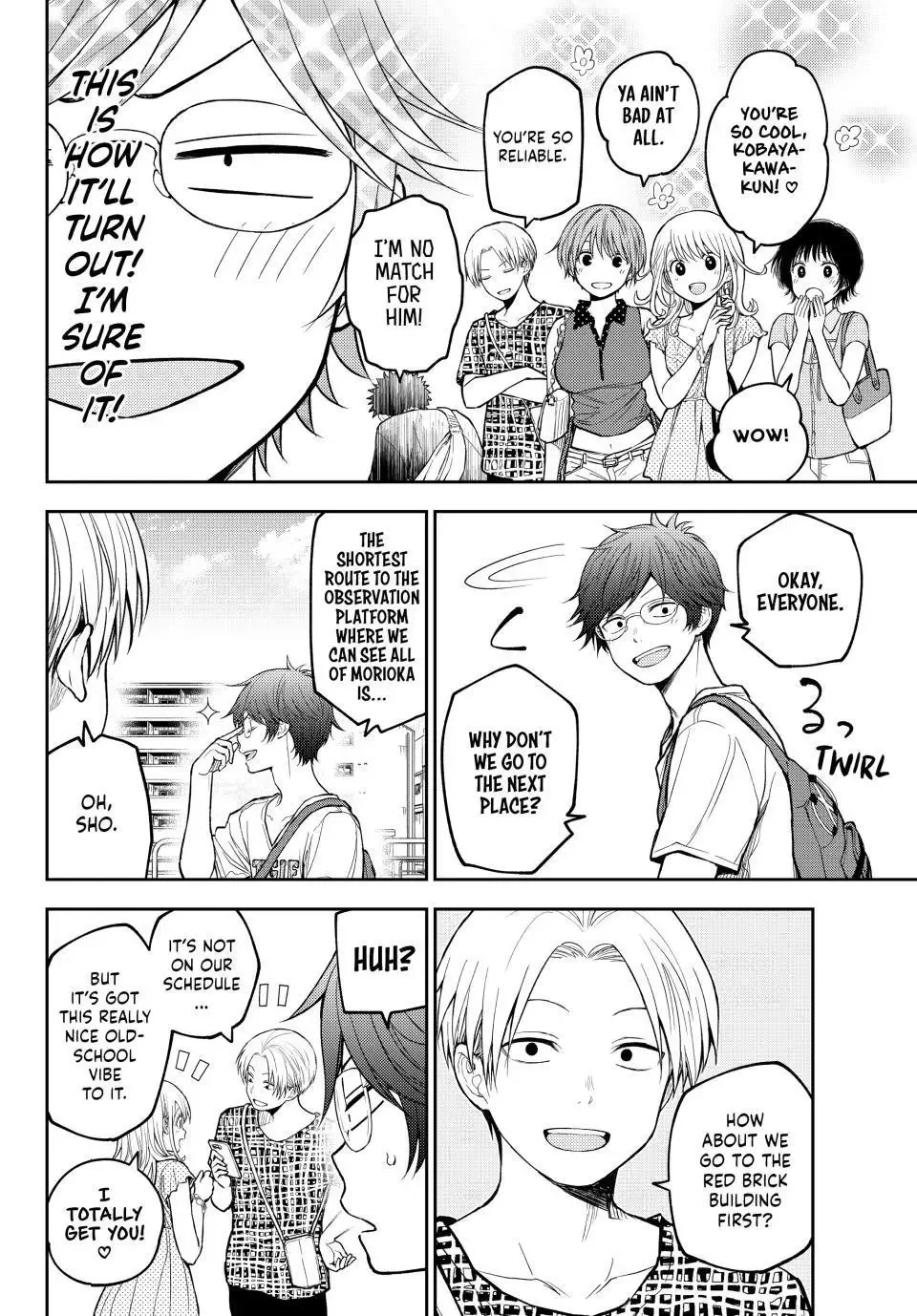 Kuroiwa Medaka ni Watashi no Kawaii ga Tsuujinai Chapter 211 page 5