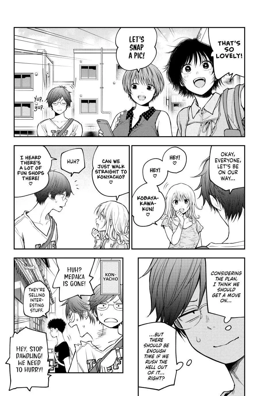 Kuroiwa Medaka ni Watashi no Kawaii ga Tsuujinai Chapter 211 page 7