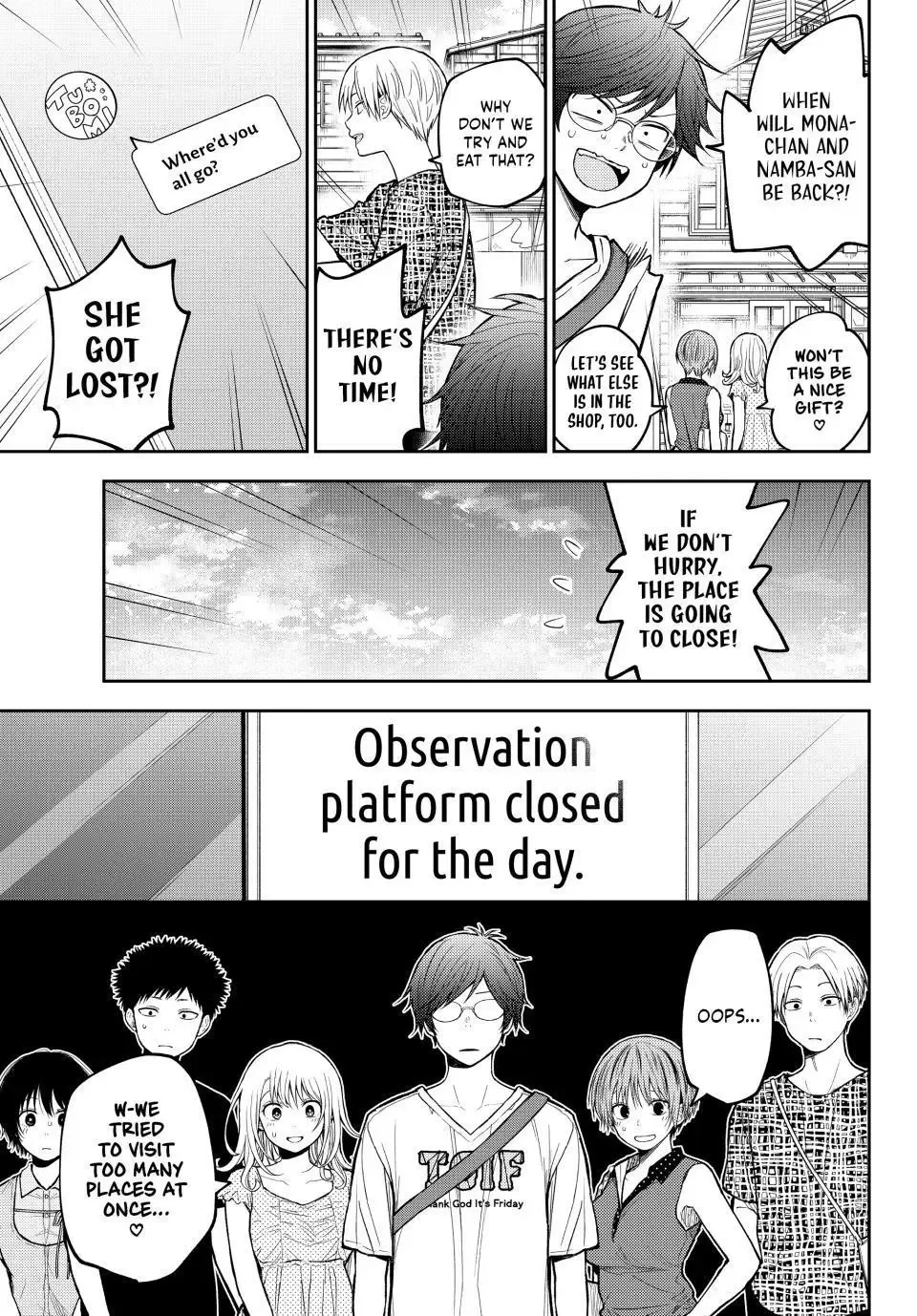 Kuroiwa Medaka ni Watashi no Kawaii ga Tsuujinai Chapter 211 page 8