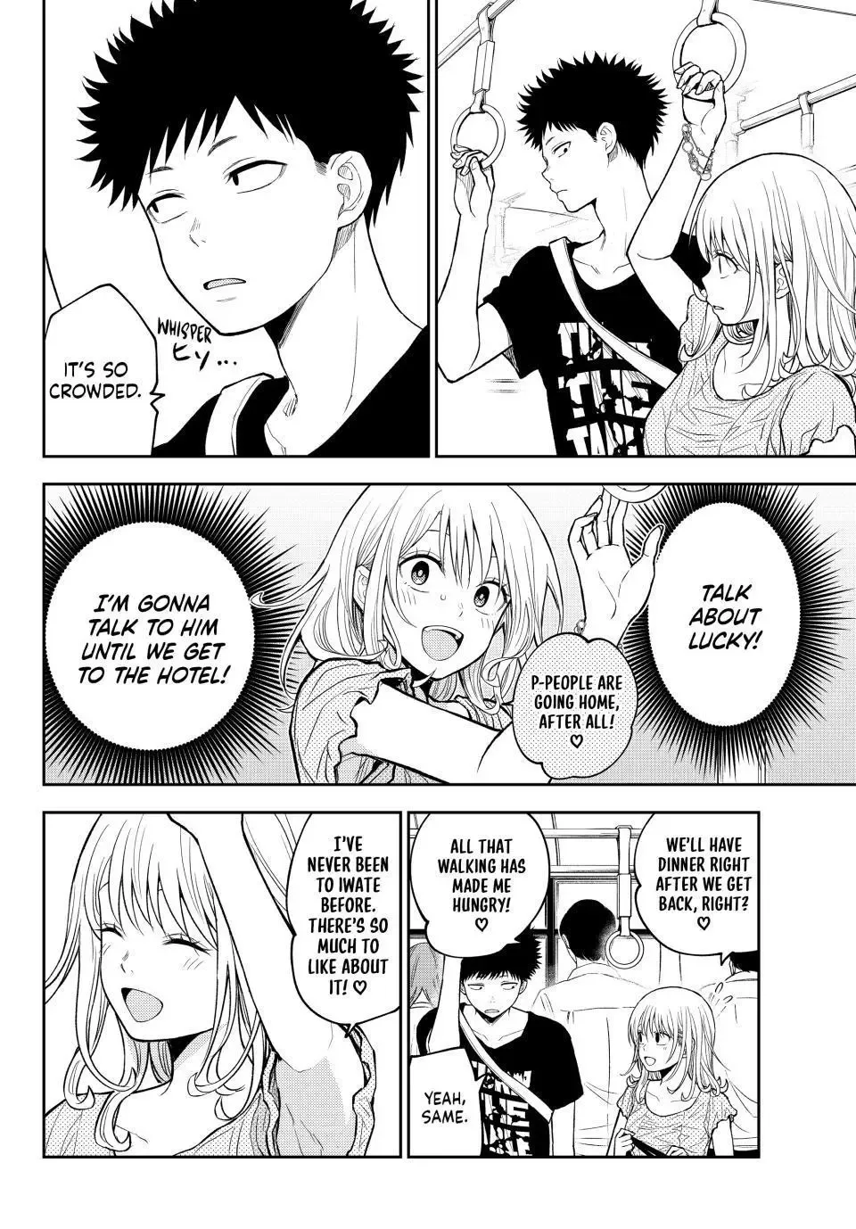 Kuroiwa Medaka ni Watashi no Kawaii ga Tsuujinai Chapter 212 page 10