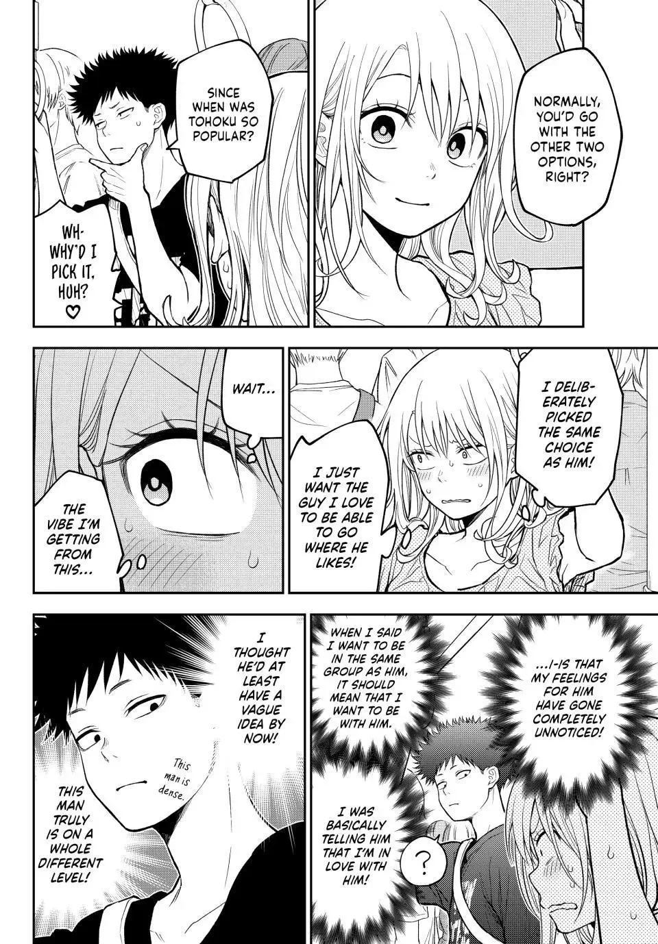 Kuroiwa Medaka ni Watashi no Kawaii ga Tsuujinai Chapter 212 page 12