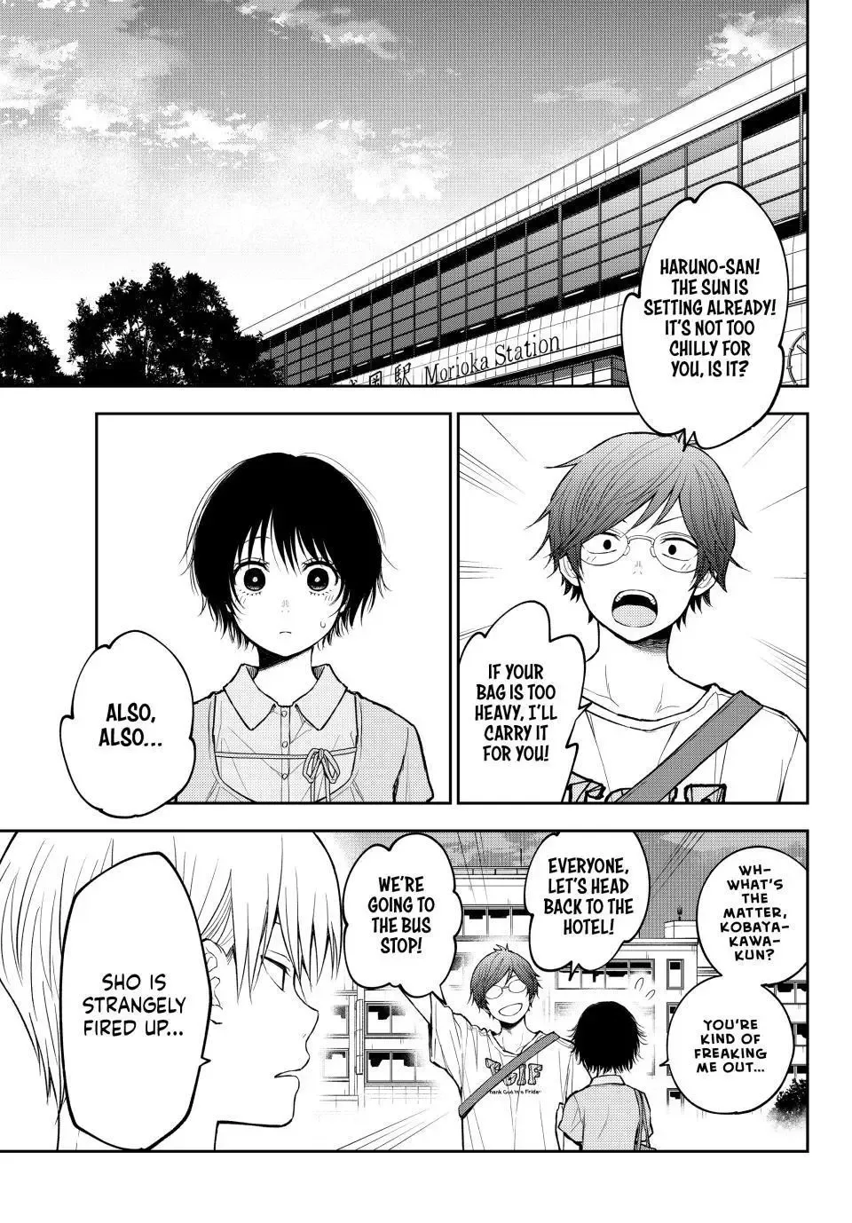 Kuroiwa Medaka ni Watashi no Kawaii ga Tsuujinai Chapter 212 page 5