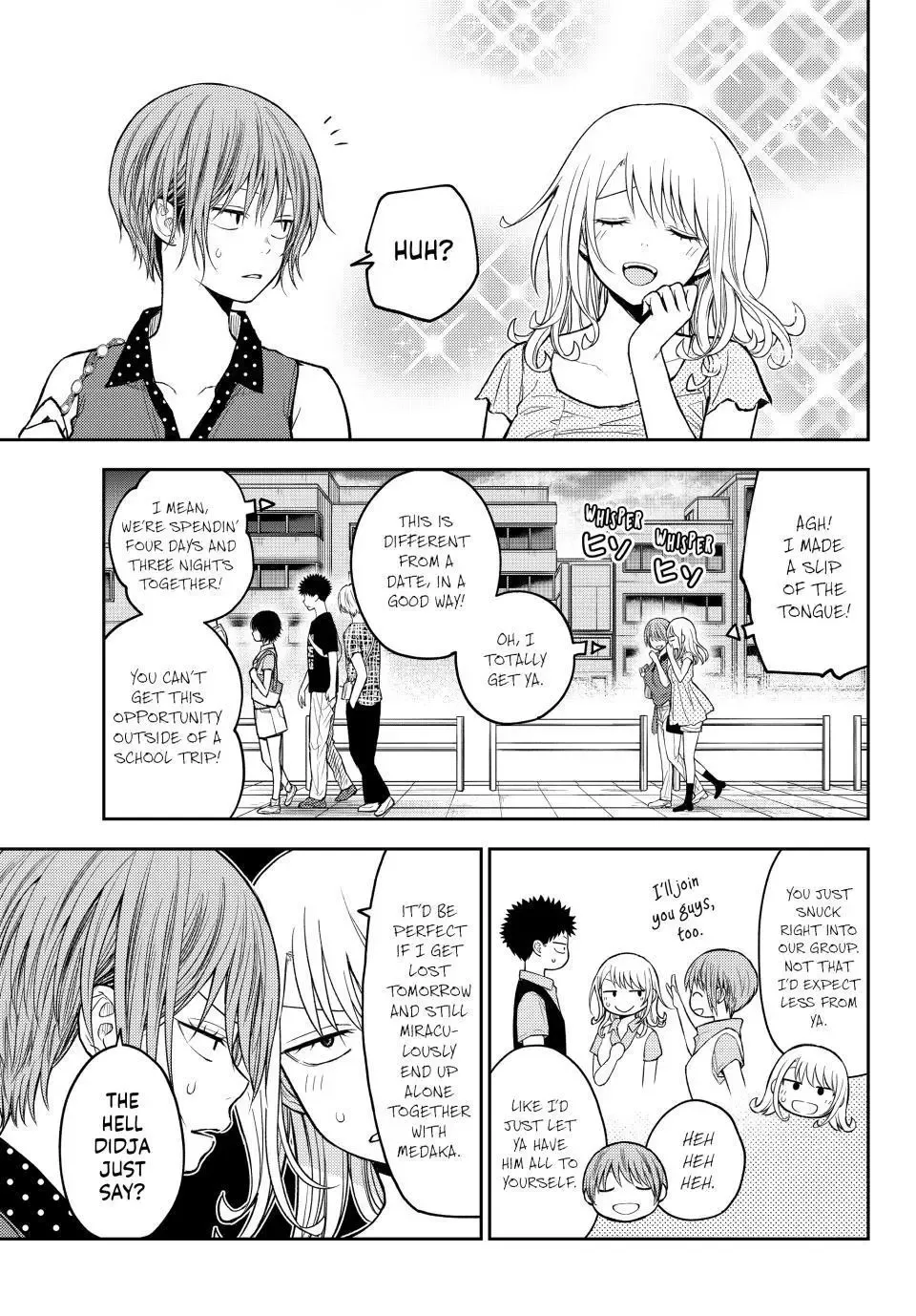 Kuroiwa Medaka ni Watashi no Kawaii ga Tsuujinai Chapter 212 page 7