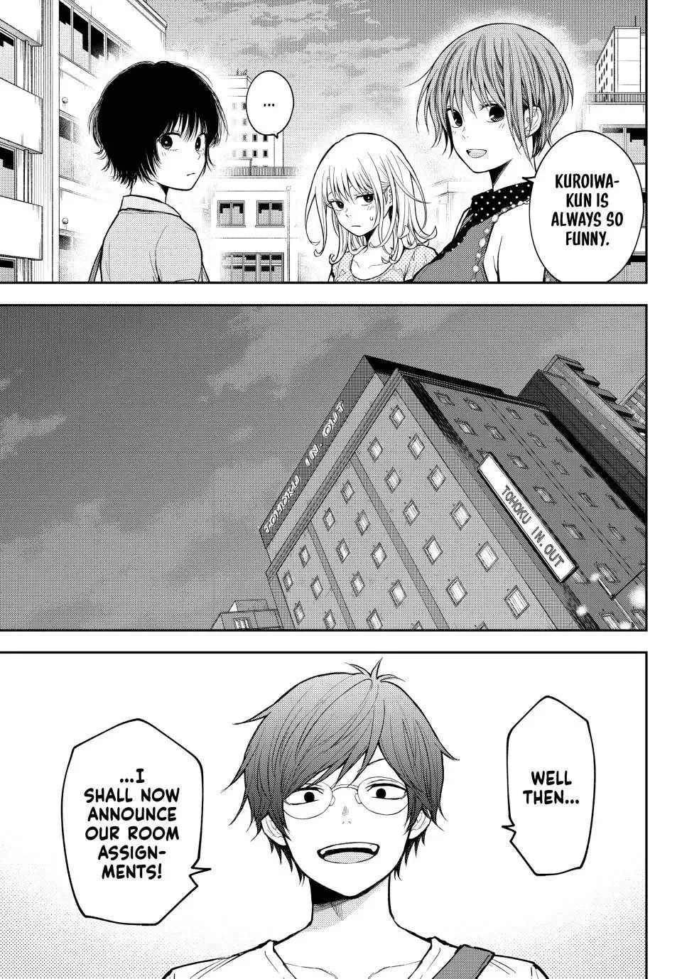 Kuroiwa Medaka ni Watashi no Kawaii ga Tsuujinai Chapter 213 page 6