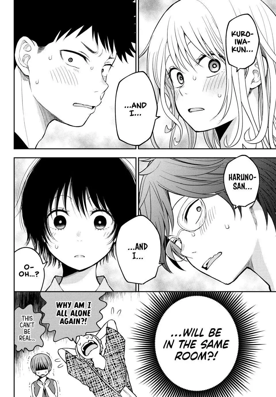 Kuroiwa Medaka ni Watashi no Kawaii ga Tsuujinai Chapter 213 page 15