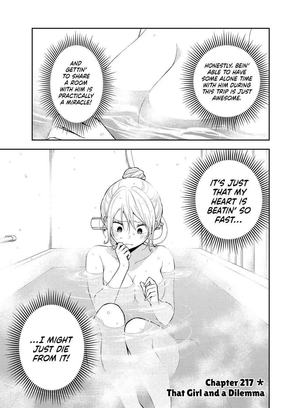 Kuroiwa Medaka ni Watashi no Kawaii ga Tsuujinai Chapter 217 page 2