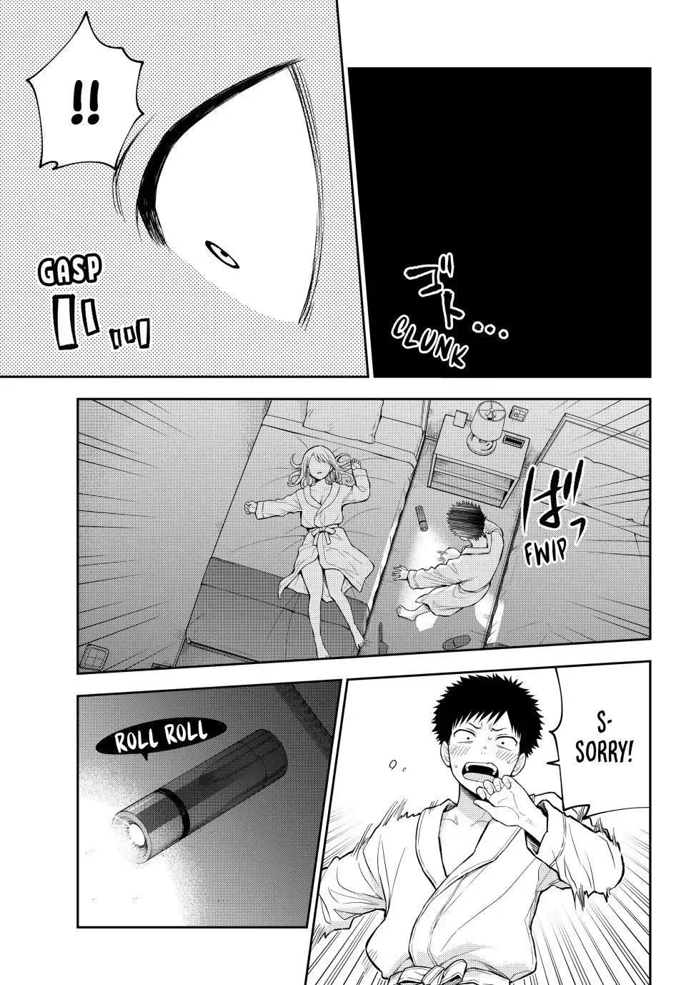Kuroiwa Medaka ni Watashi no Kawaii ga Tsuujinai Chapter 219 page 6