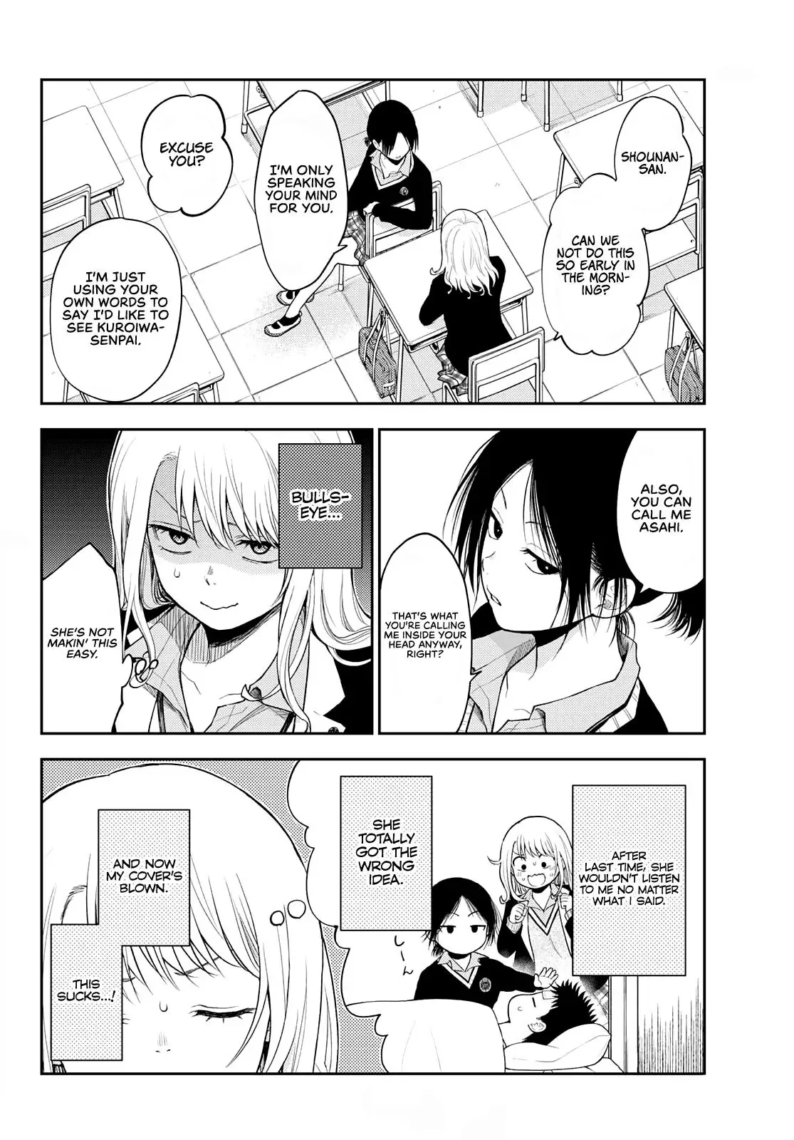 Kuroiwa Medaka ni Watashi no Kawaii ga Tsuujinai Chapter 22 page 3
