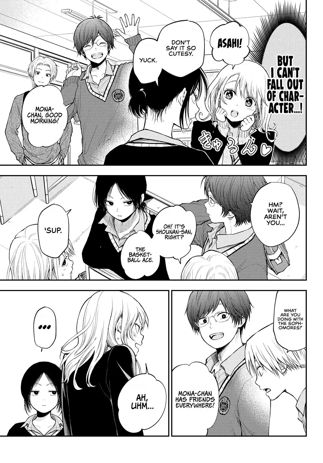 Kuroiwa Medaka ni Watashi no Kawaii ga Tsuujinai Chapter 22 page 4