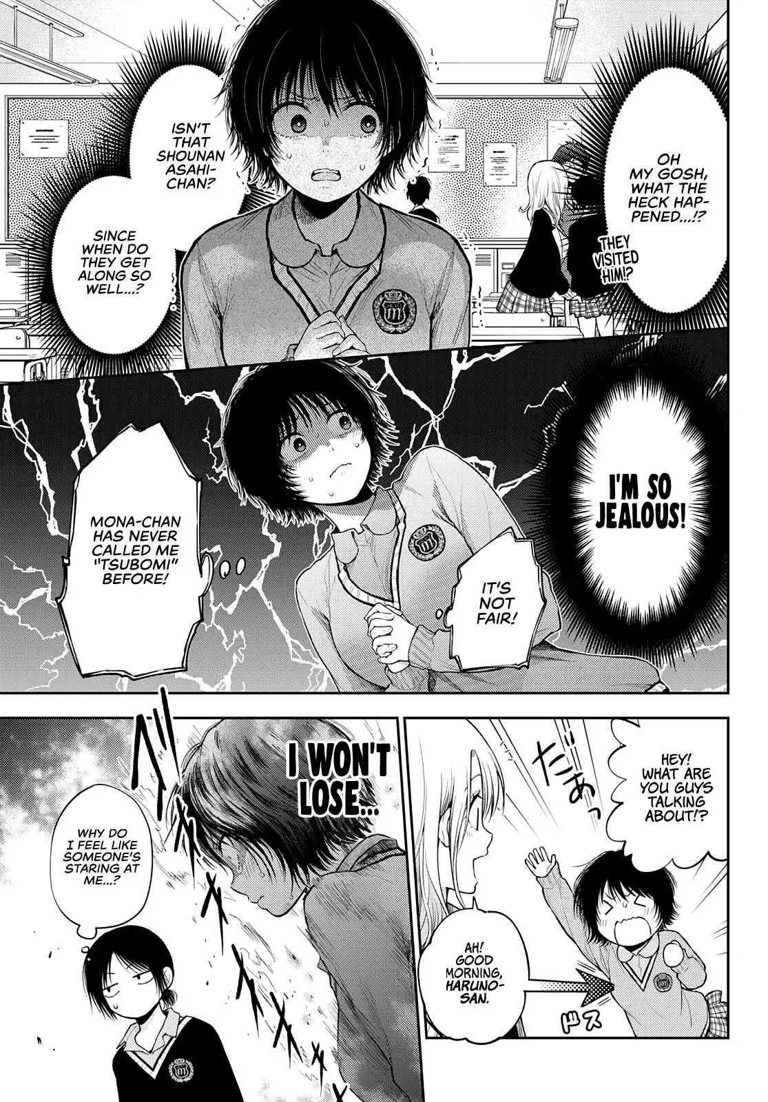 Kuroiwa Medaka ni Watashi no Kawaii ga Tsuujinai Chapter 22 page 6