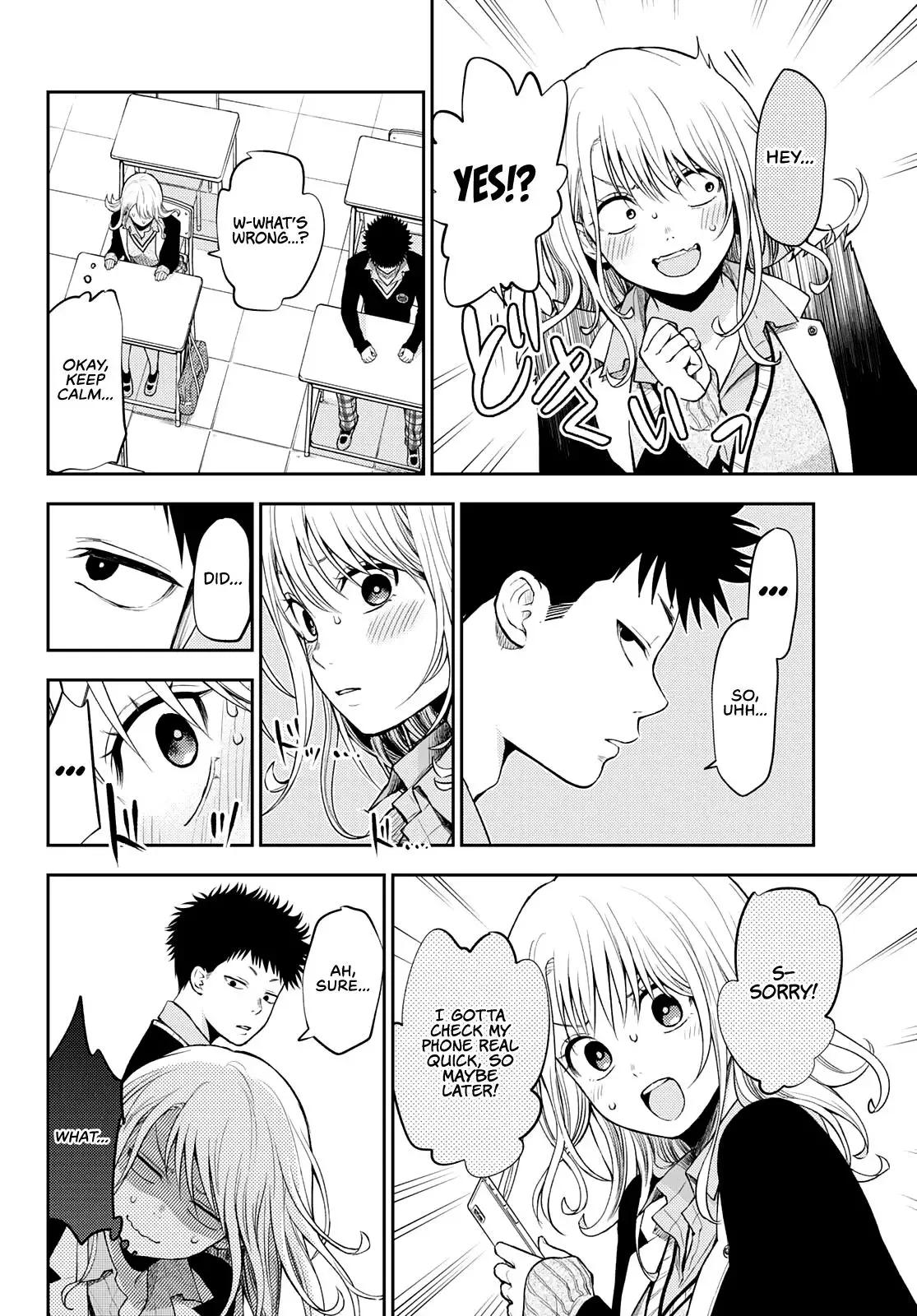 Kuroiwa Medaka ni Watashi no Kawaii ga Tsuujinai Chapter 22 page 9