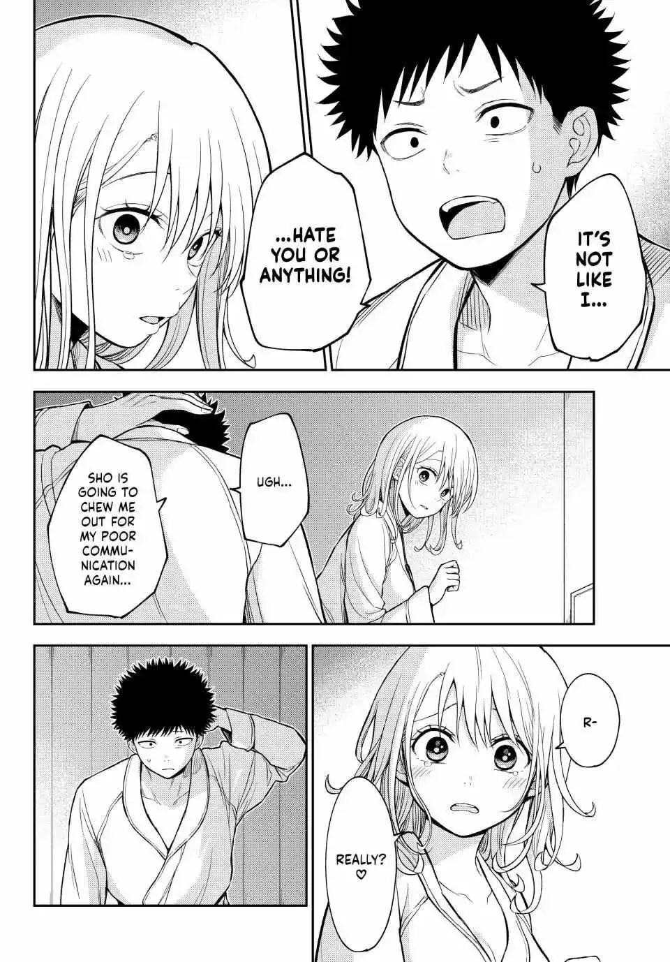 Kuroiwa Medaka ni Watashi no Kawaii ga Tsuujinai Chapter 220 page 5