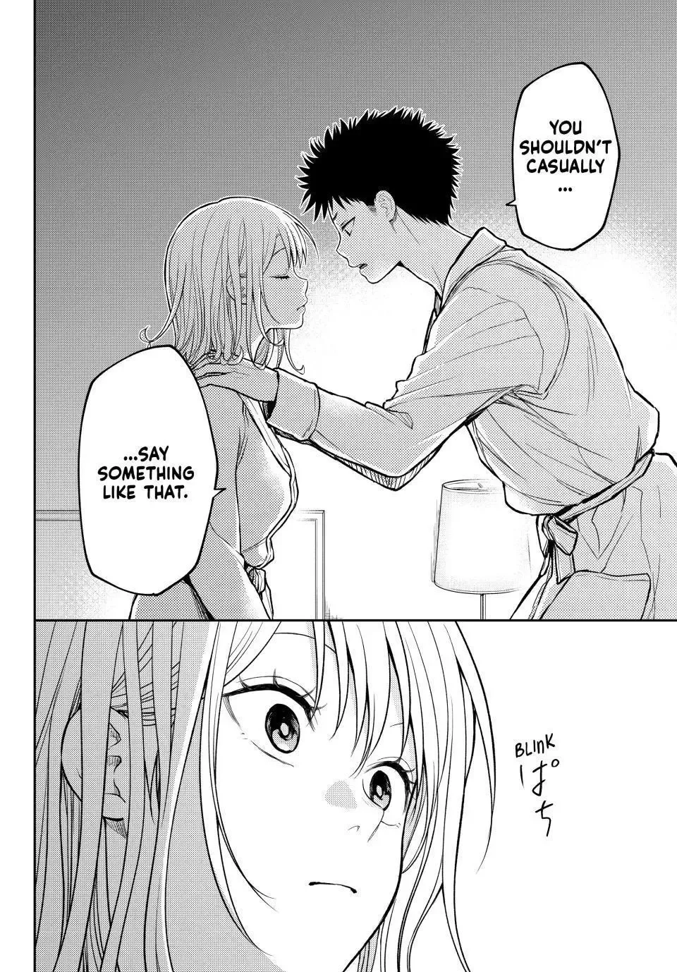 Kuroiwa Medaka ni Watashi no Kawaii ga Tsuujinai Chapter 221 page 5